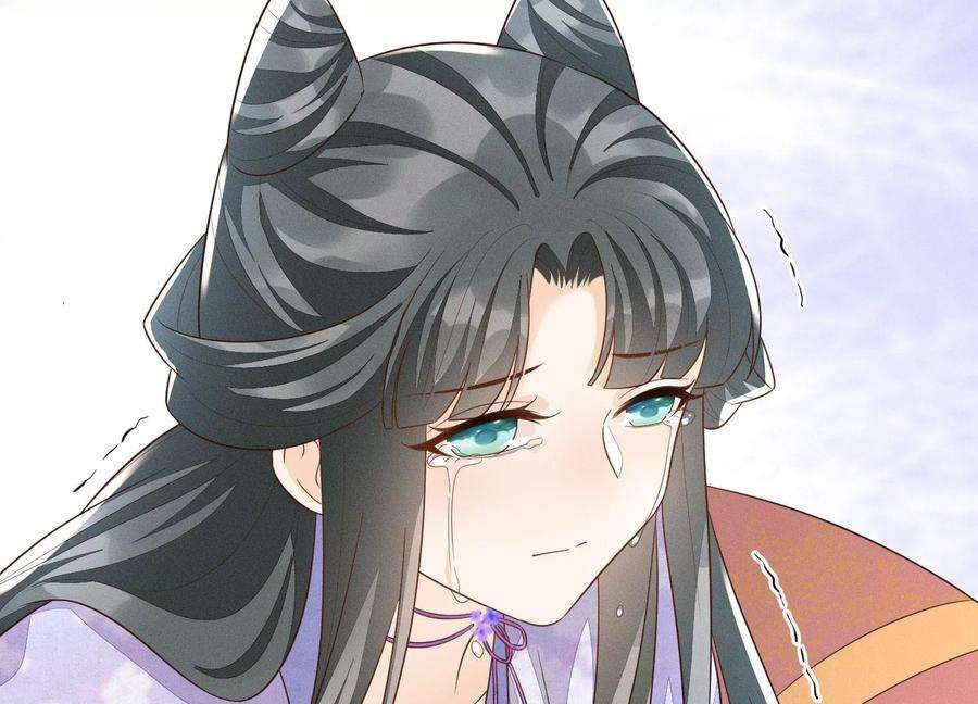 苍兰诀124话 小兰花主动献吻