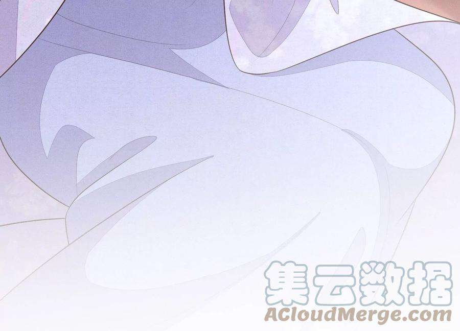 苍兰诀124话 小兰花主动献吻