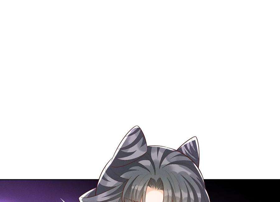 苍兰诀124话 小兰花主动献吻