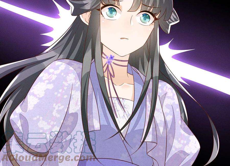 苍兰诀124话 小兰花主动献吻