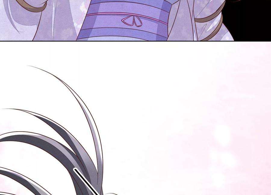 苍兰诀124话 小兰花主动献吻