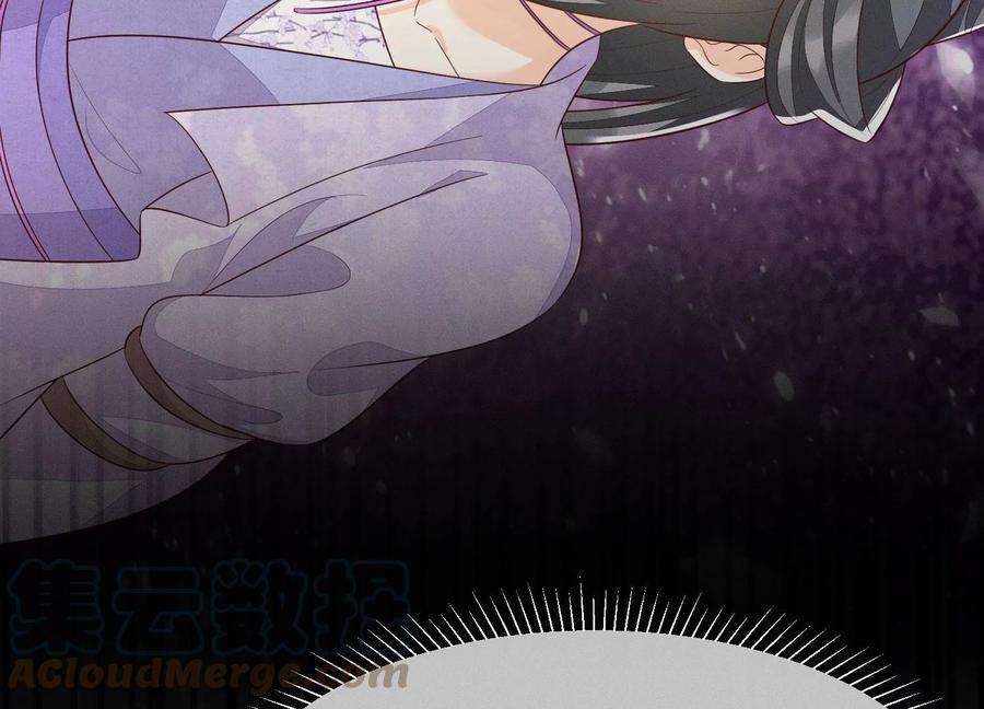 苍兰诀124话 小兰花主动献吻