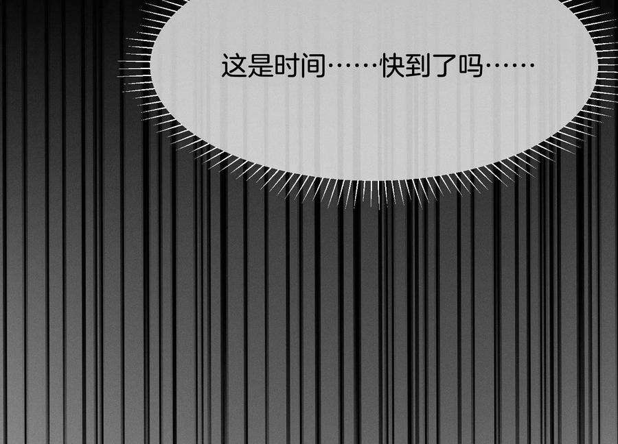 苍兰诀124话 小兰花主动献吻