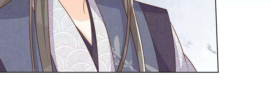 苍兰诀124话 小兰花主动献吻