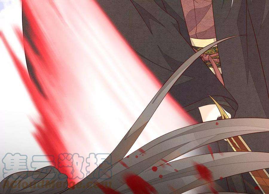 苍兰诀124话 小兰花主动献吻