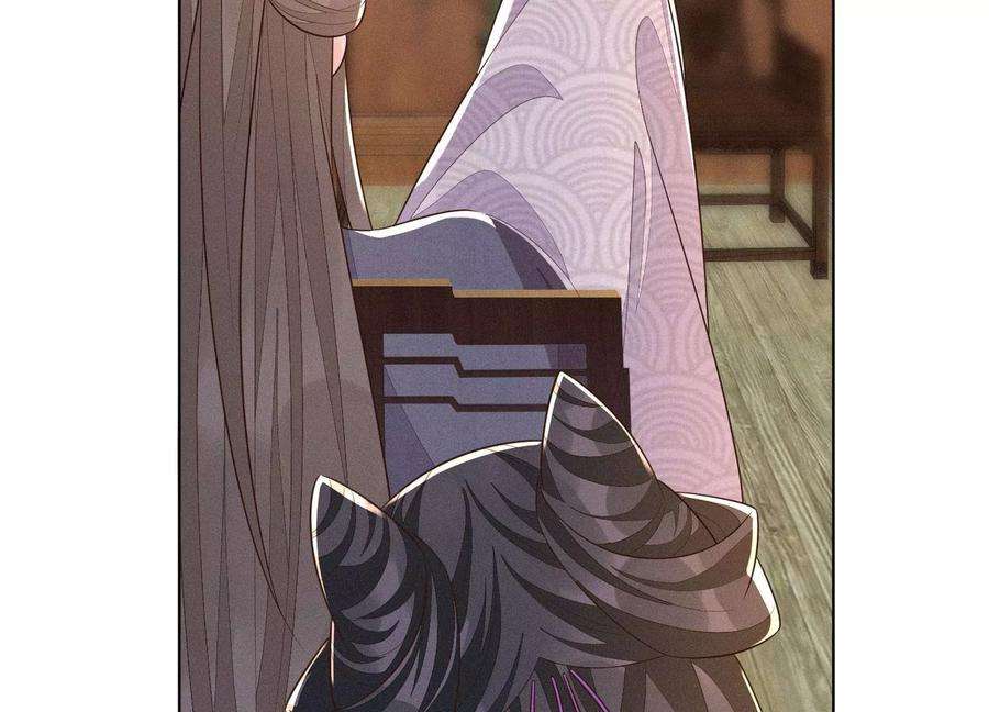 苍兰诀124话 小兰花主动献吻