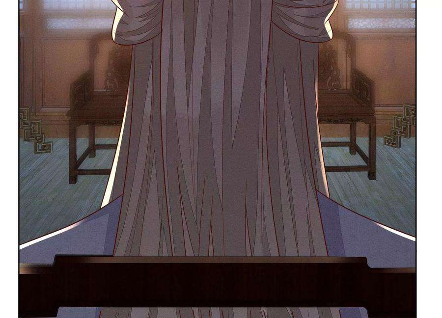 苍兰诀124话 小兰花主动献吻