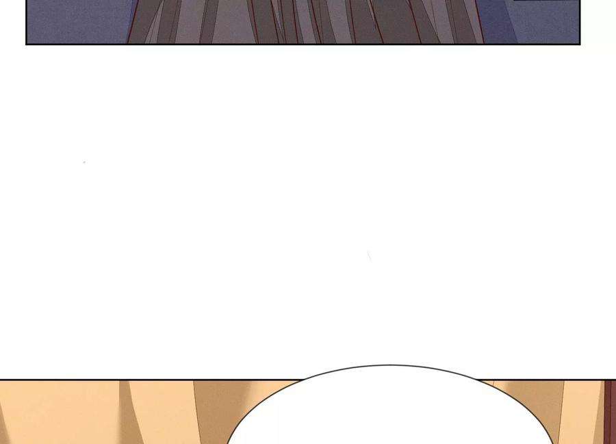 苍兰诀124话 小兰花主动献吻