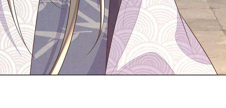 苍兰诀124话 小兰花主动献吻