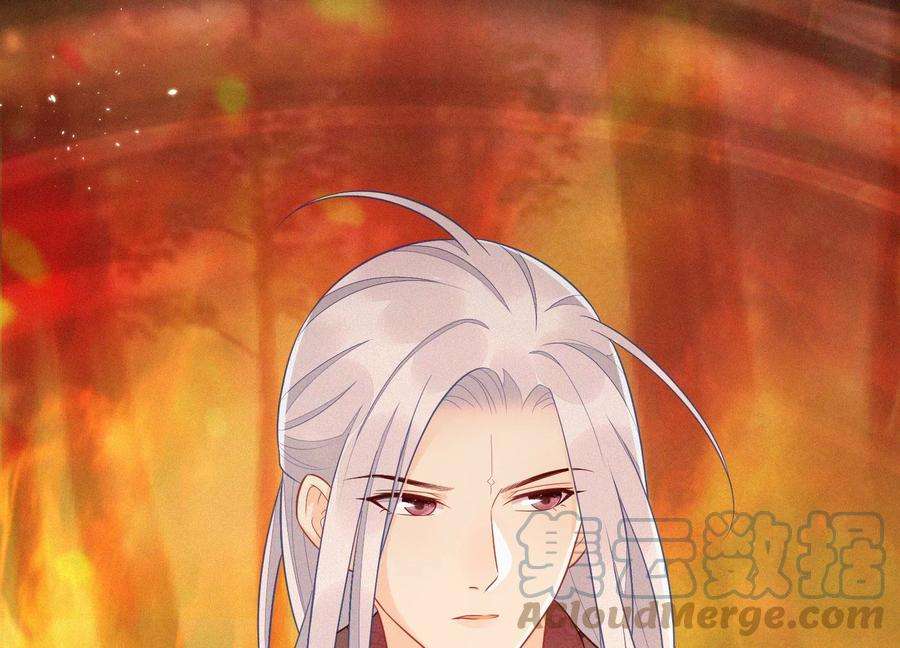 苍兰诀124话 小兰花主动献吻