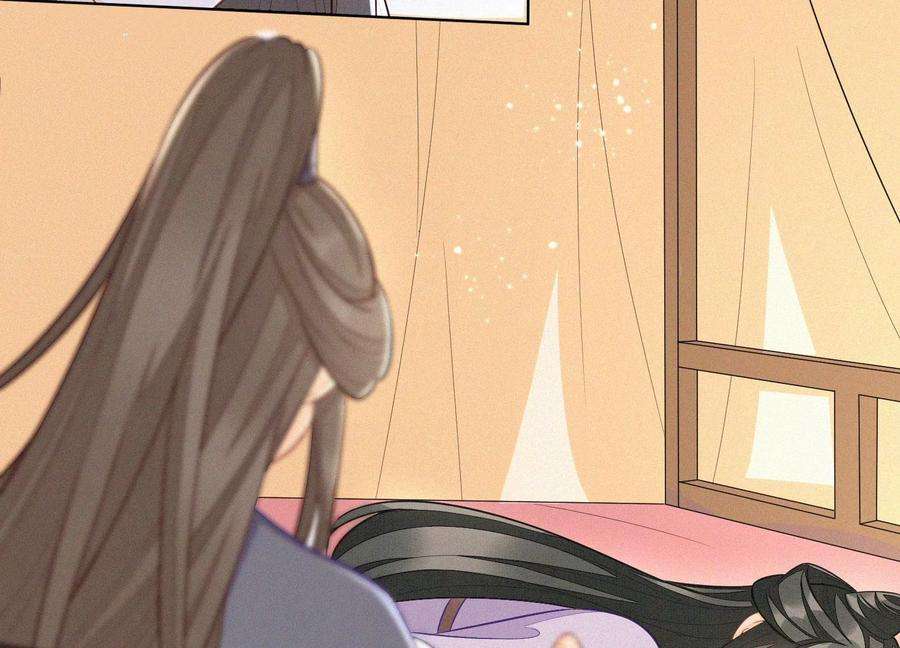 苍兰诀124话 小兰花主动献吻