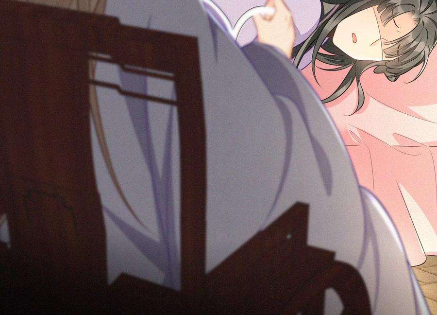 苍兰诀124话 小兰花主动献吻