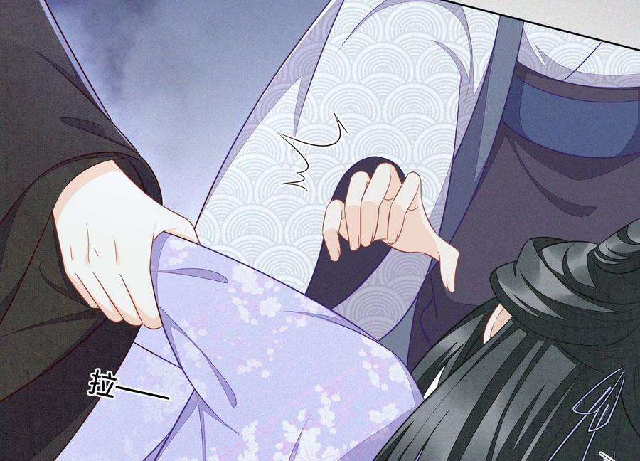 苍兰诀124话 小兰花主动献吻