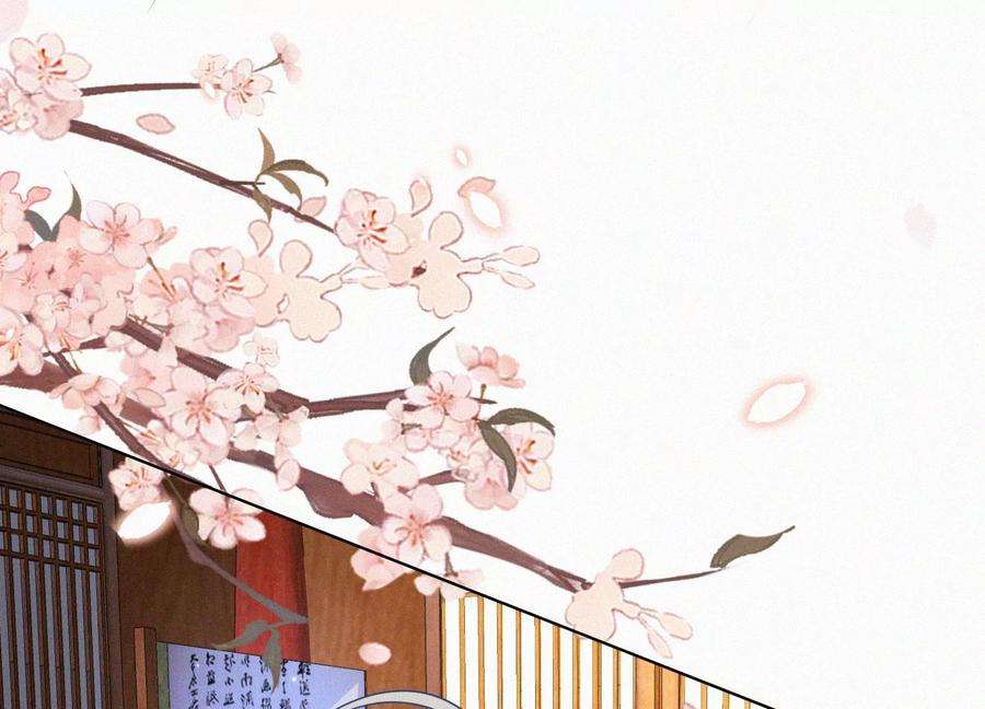 苍兰诀124话 小兰花主动献吻