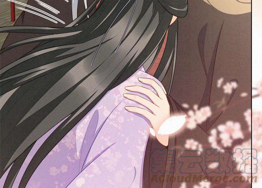 苍兰诀124话 小兰花主动献吻