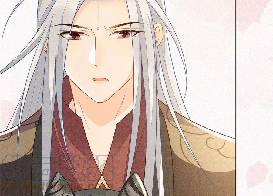 苍兰诀124话 小兰花主动献吻