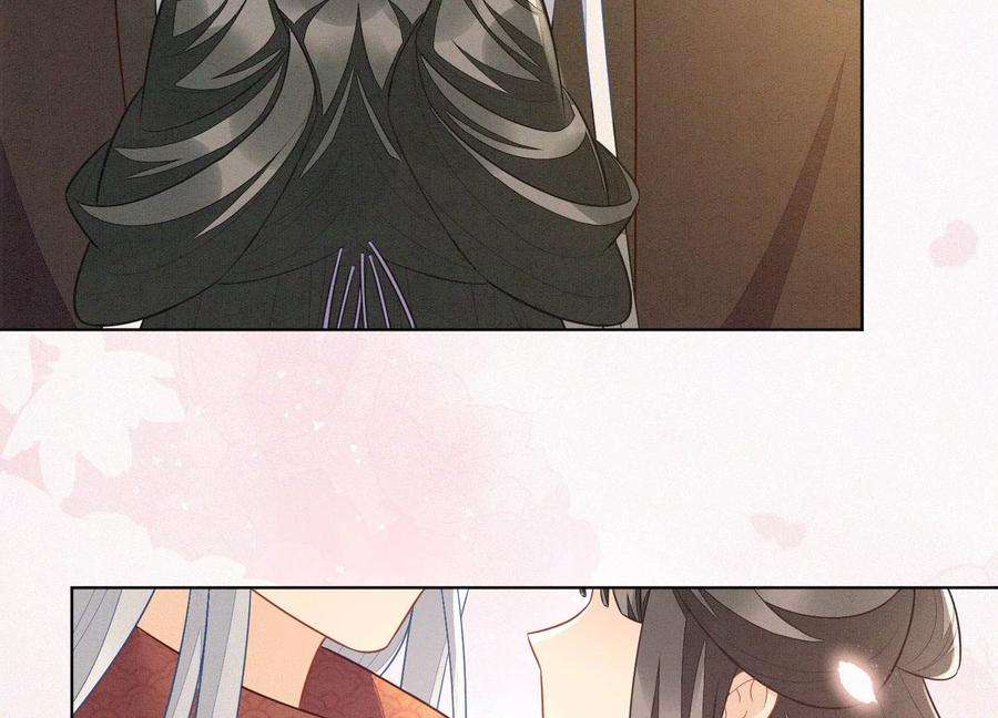 苍兰诀124话 小兰花主动献吻