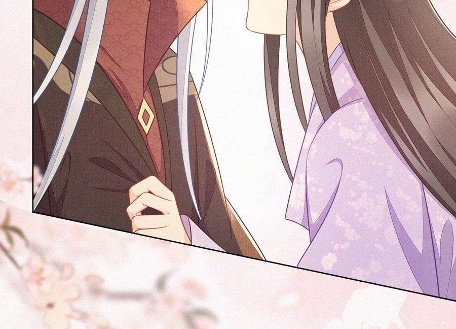 苍兰诀124话 小兰花主动献吻