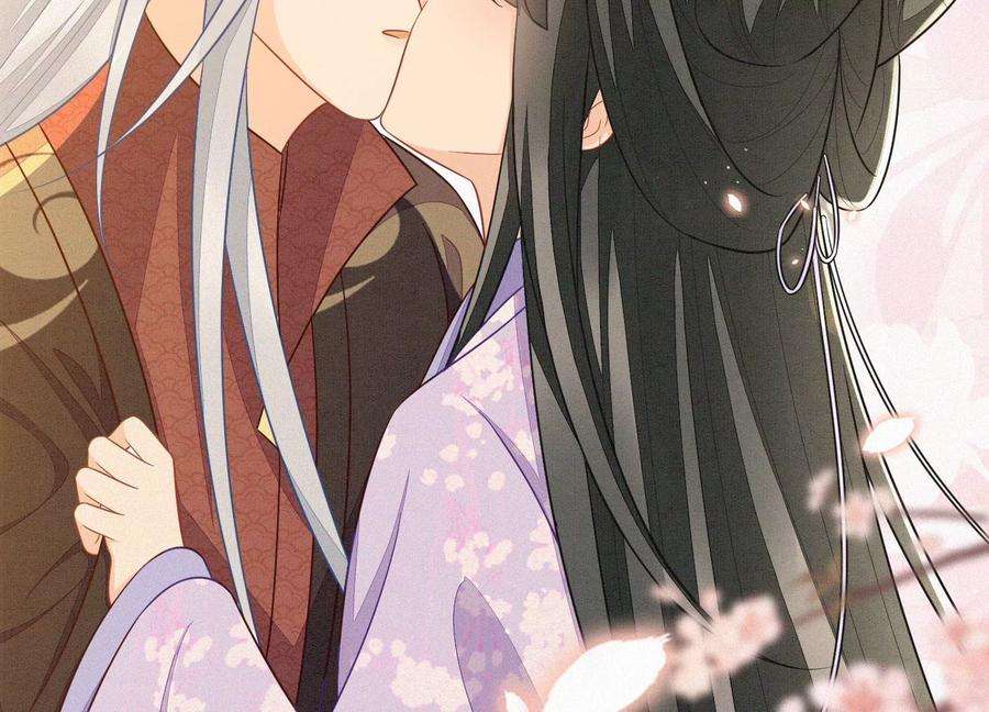 苍兰诀124话 小兰花主动献吻