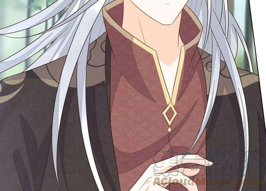 苍兰诀124话 小兰花主动献吻