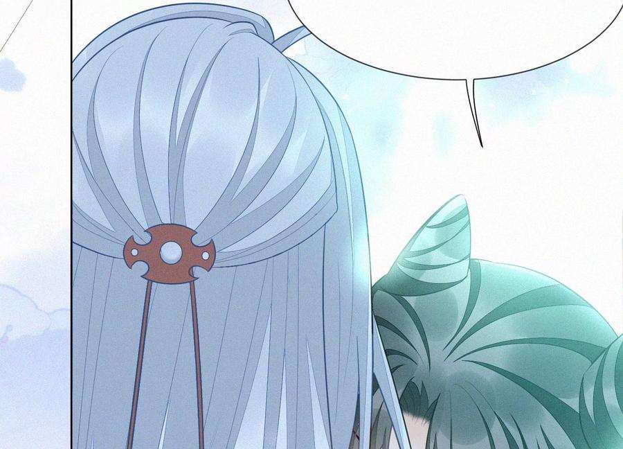 苍兰诀125话 赤地女子归来