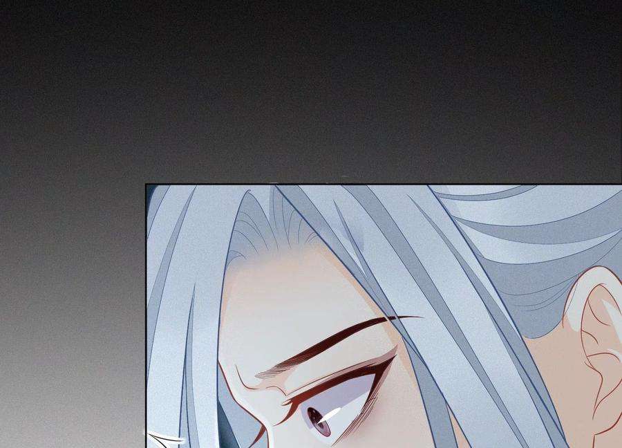 苍兰诀125话 赤地女子归来