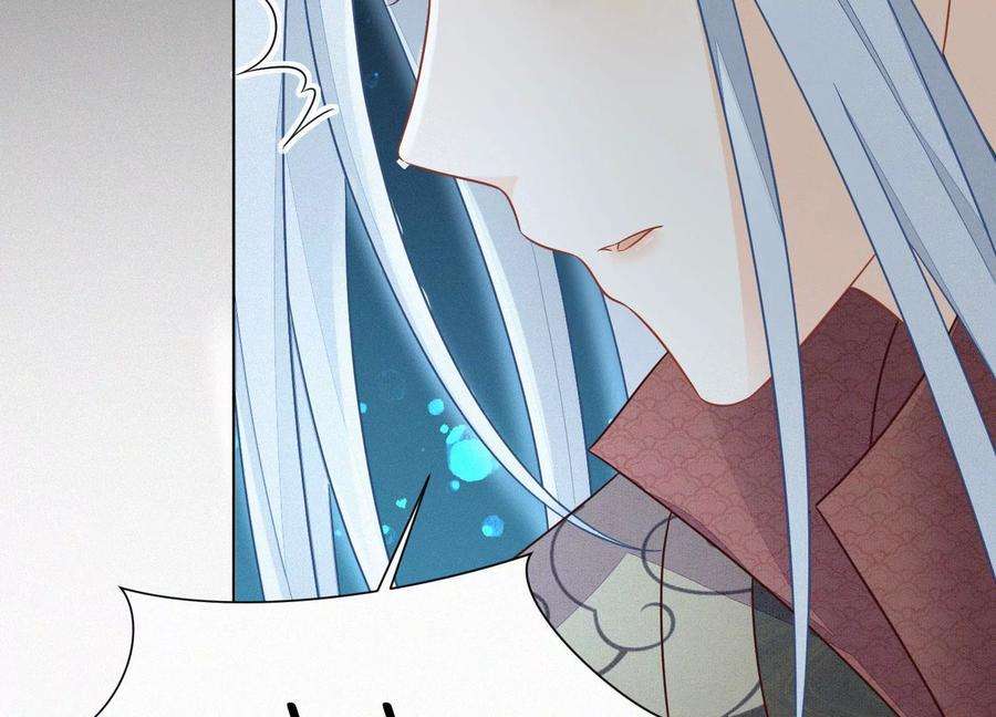 苍兰诀125话 赤地女子归来