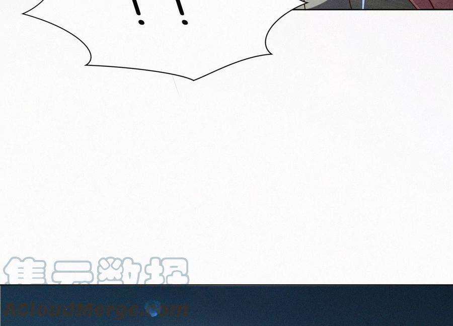 苍兰诀125话 赤地女子归来