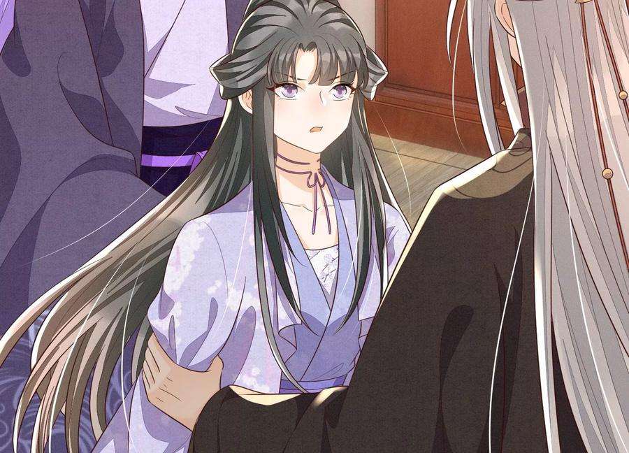 苍兰诀125话 赤地女子归来