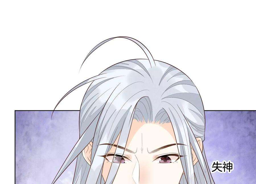 苍兰诀125话 赤地女子归来