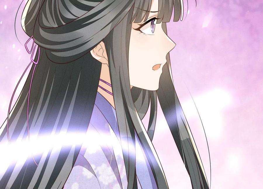 苍兰诀125话 赤地女子归来