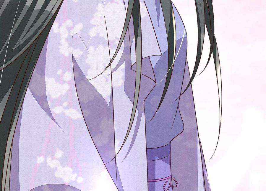 苍兰诀125话 赤地女子归来