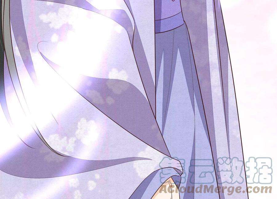 苍兰诀125话 赤地女子归来