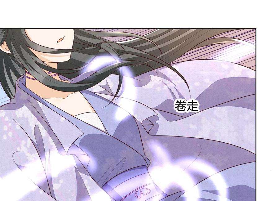 苍兰诀125话 赤地女子归来