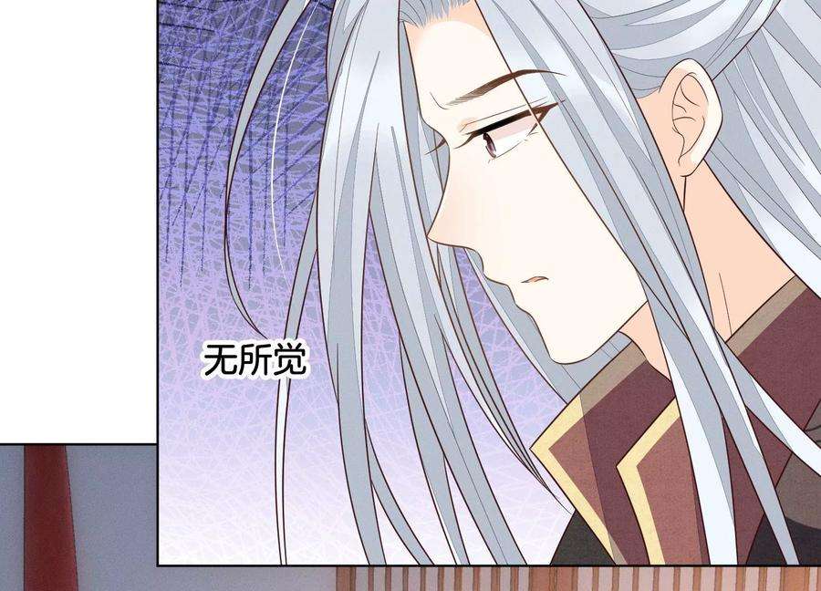 苍兰诀125话 赤地女子归来