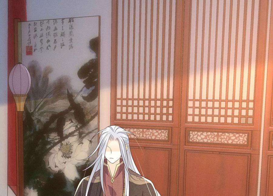 苍兰诀125话 赤地女子归来