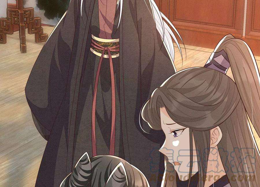 苍兰诀125话 赤地女子归来