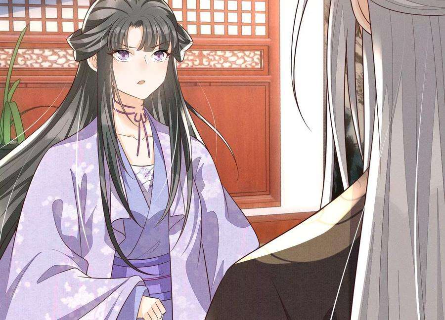 苍兰诀125话 赤地女子归来