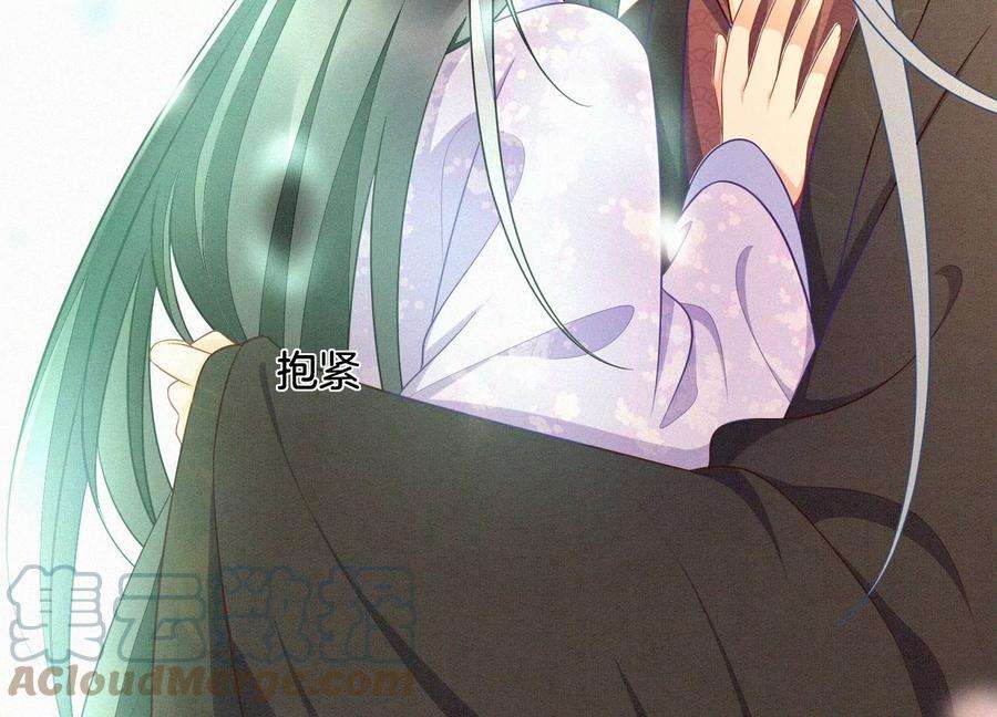 苍兰诀125话 赤地女子归来