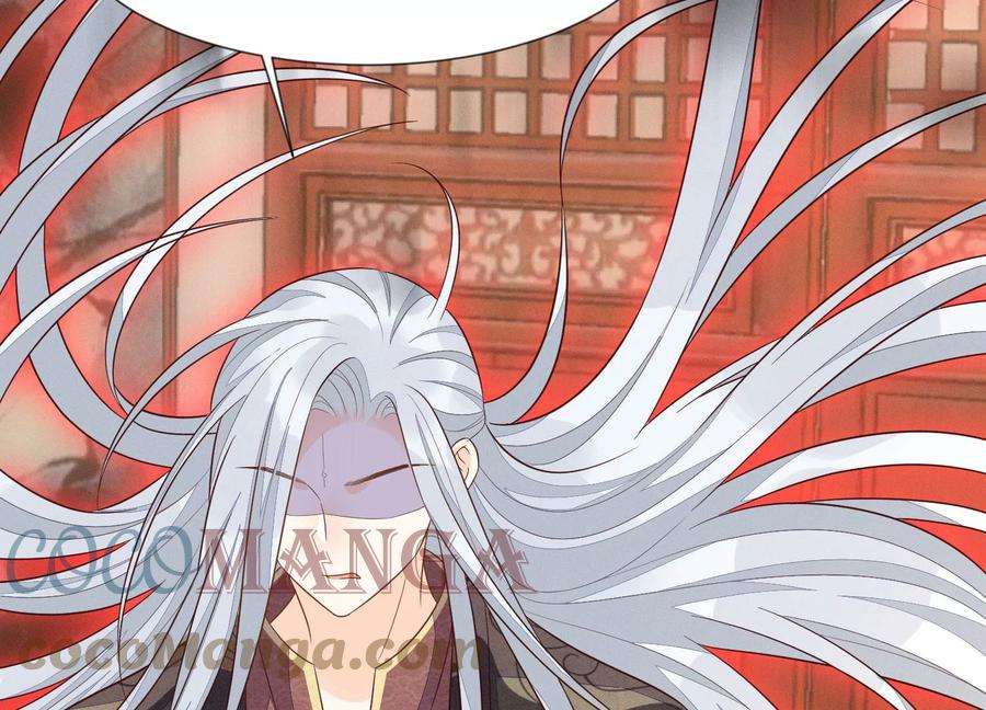 苍兰诀126话 本座行事从不后悔