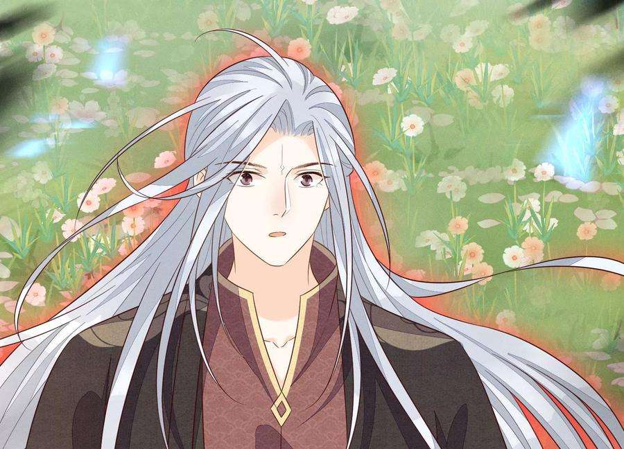 苍兰诀126话 本座行事从不后悔