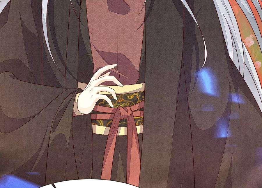 苍兰诀126话 本座行事从不后悔