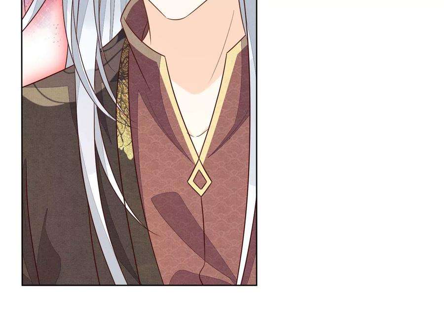 苍兰诀126话 本座行事从不后悔