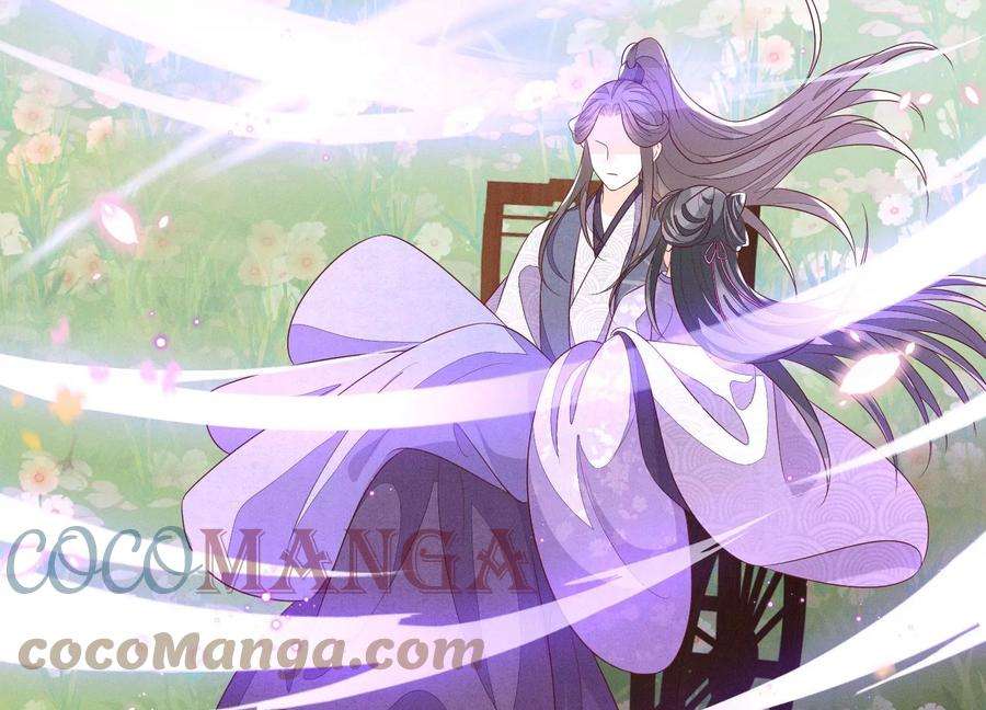 苍兰诀126话 本座行事从不后悔