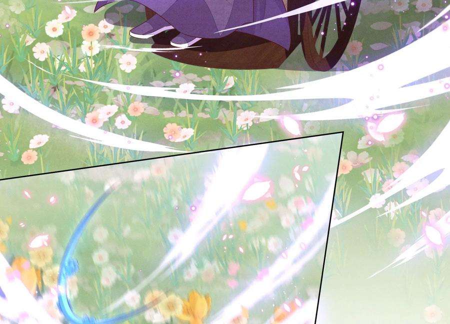 苍兰诀126话 本座行事从不后悔