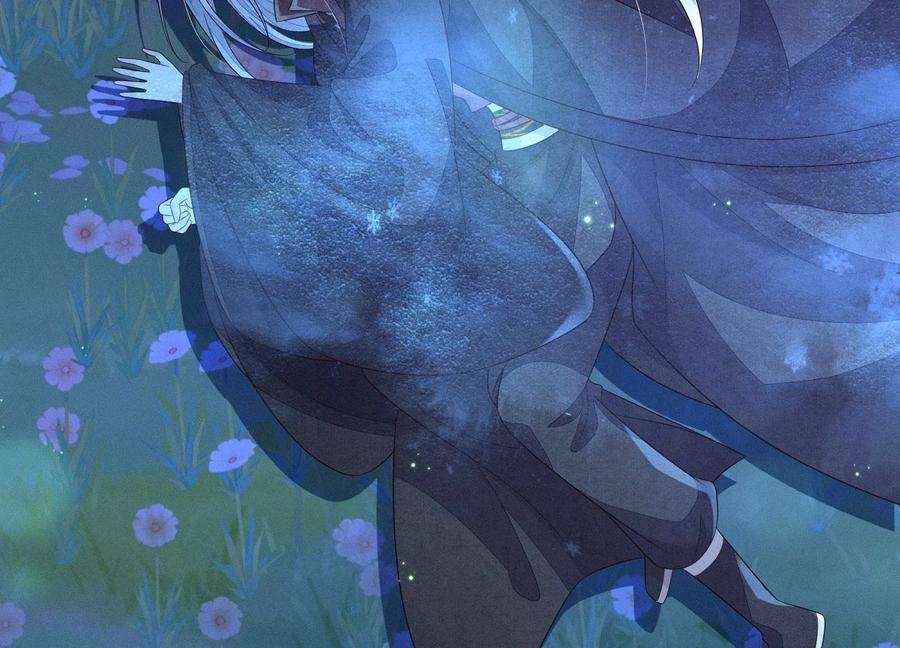 苍兰诀127话 三天三夜的寻找