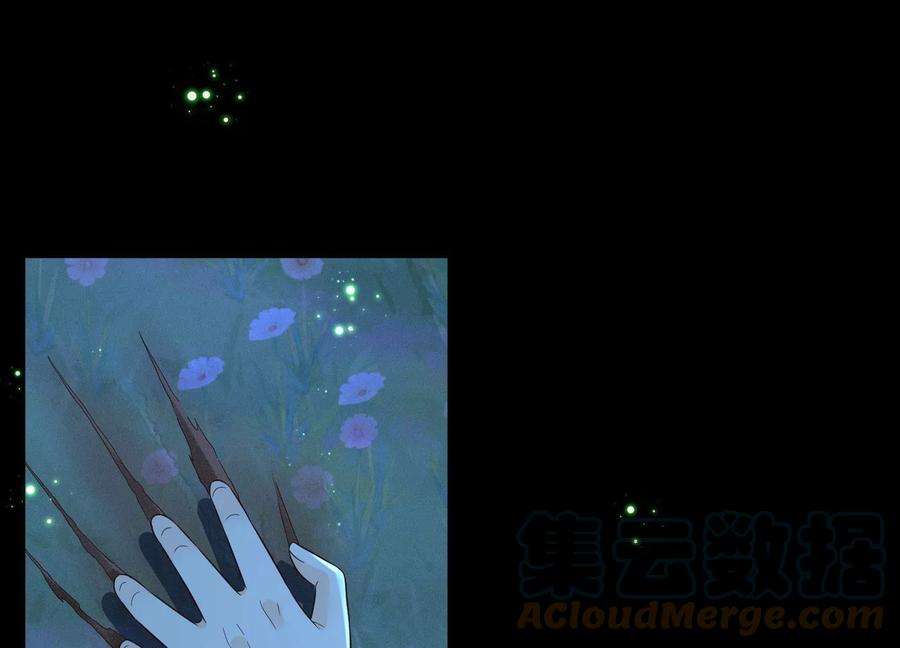 苍兰诀127话 三天三夜的寻找