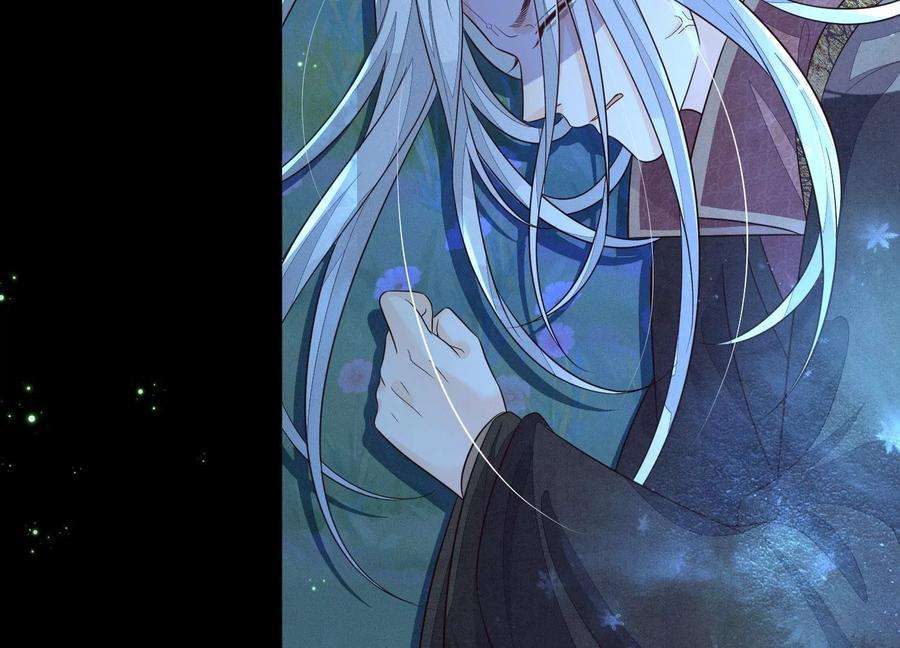 苍兰诀127话 三天三夜的寻找