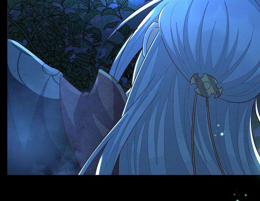 苍兰诀127话 三天三夜的寻找