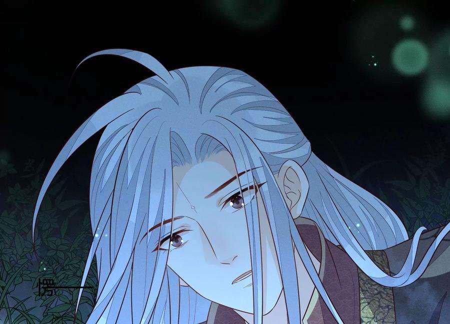 苍兰诀127话 三天三夜的寻找